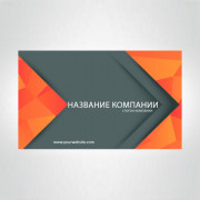 Business cards