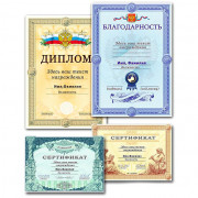 Certificates and diplomas